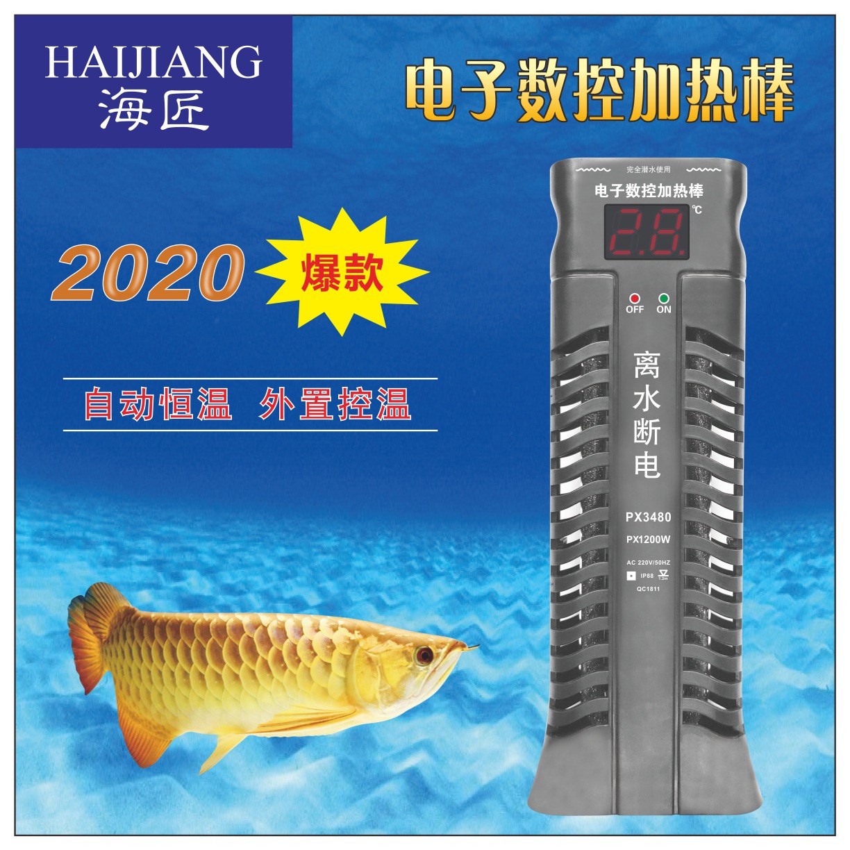 微信图片_20191127121655