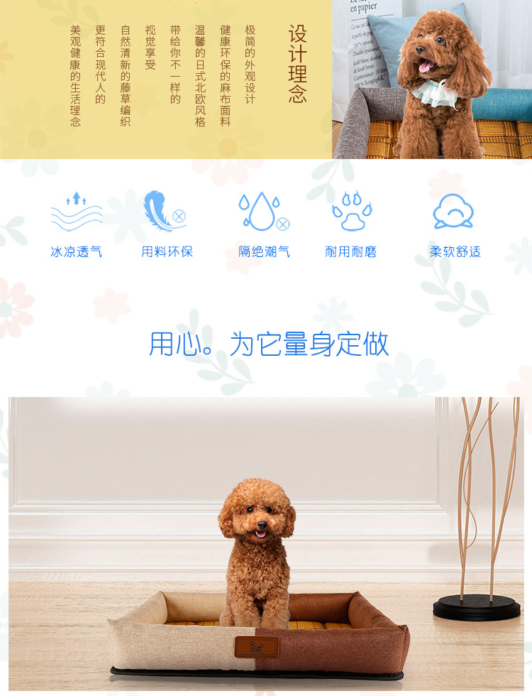 云达狗窝详情_02