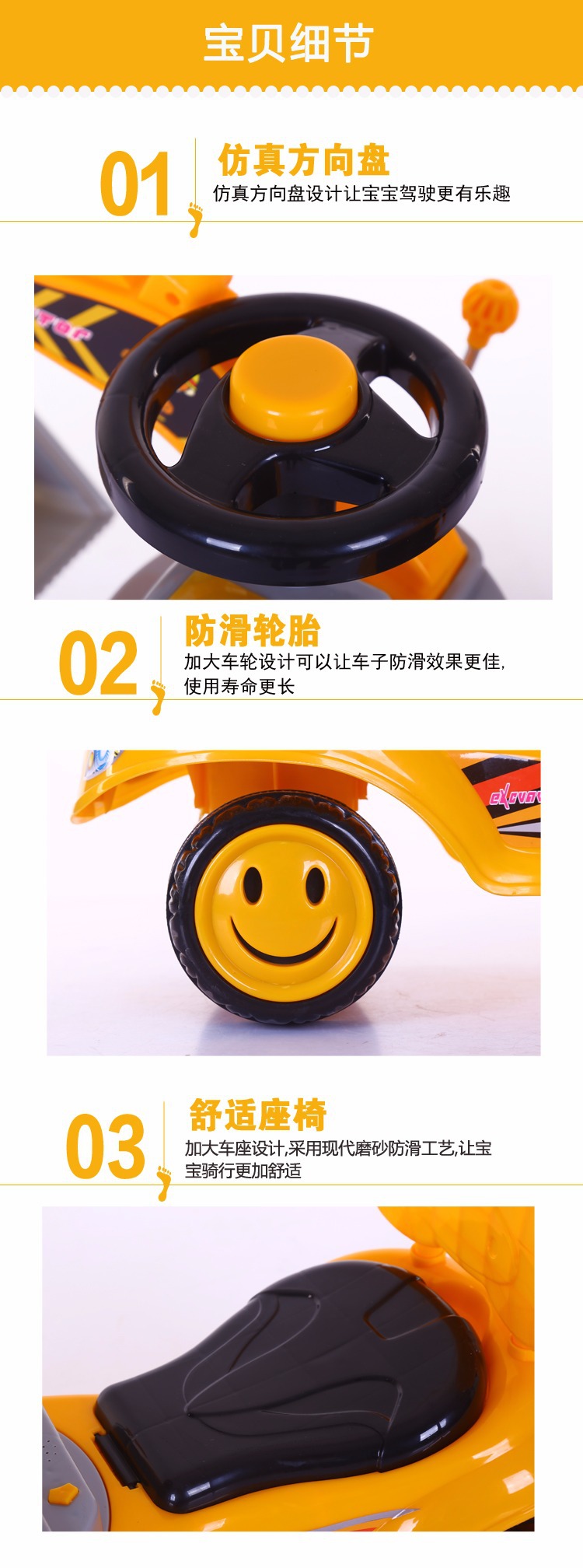 详情11
