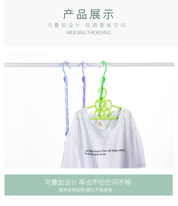 多功能衣架7_06.jpg