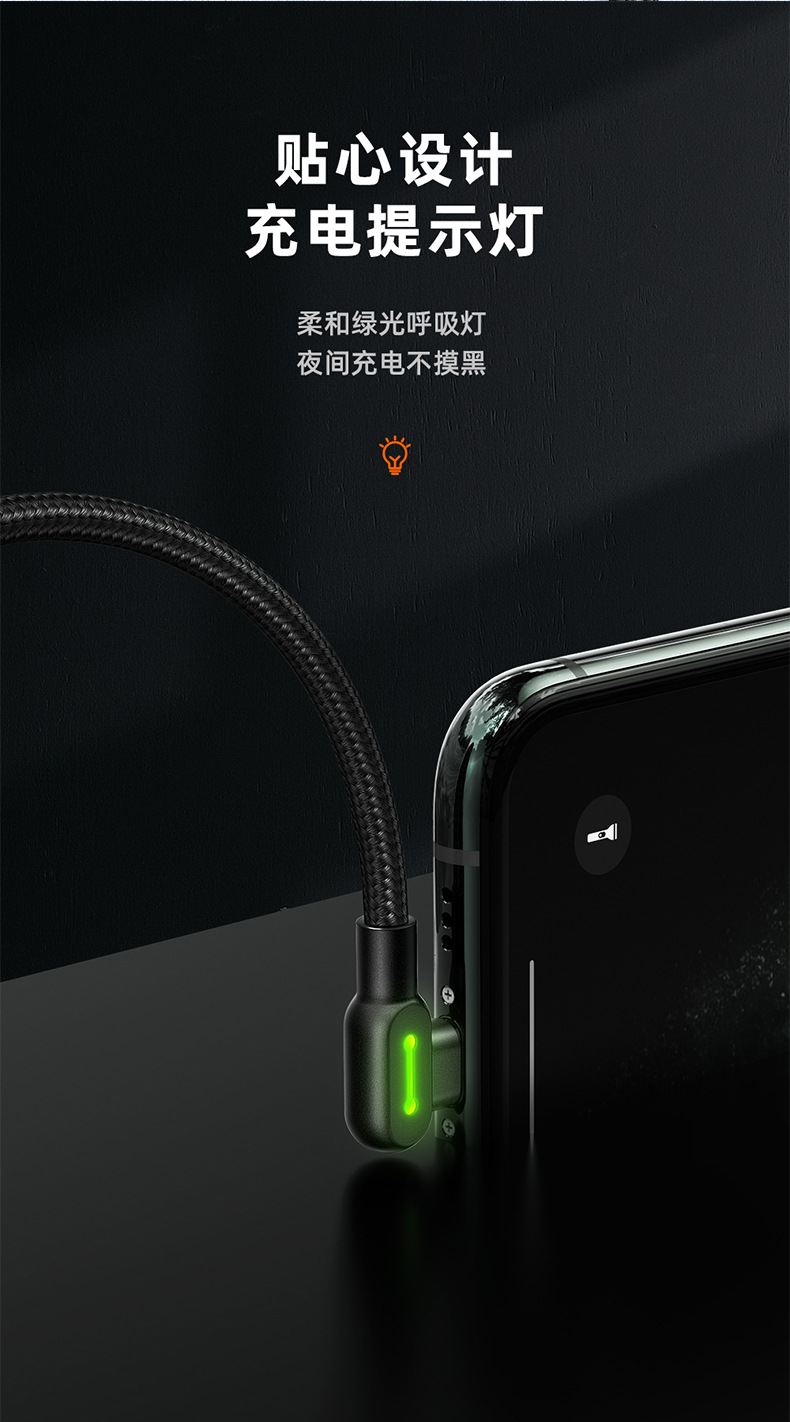 纽扣苹果数据线-详情_07.jpg