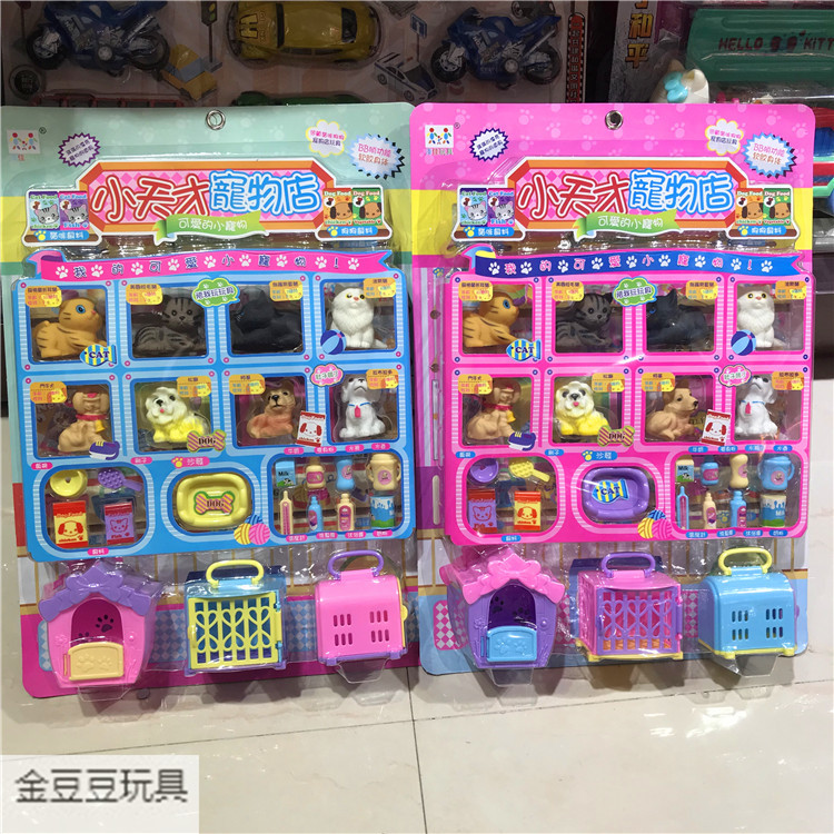 1689狗狗猫咪笼子1