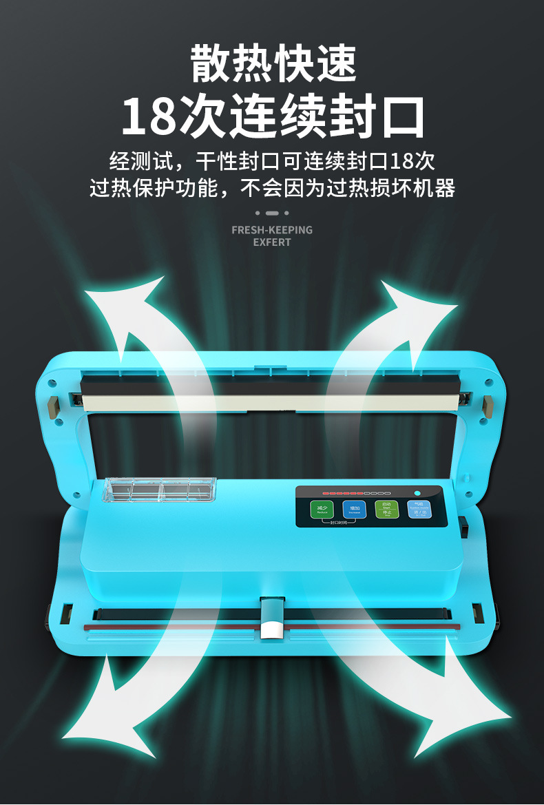 青叶290---副本_23