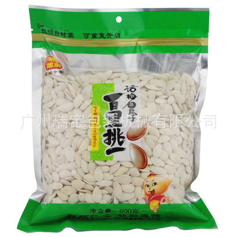 1封口效果