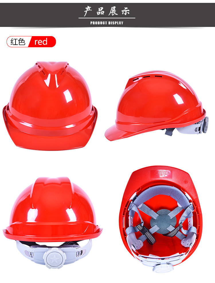 安全帽-详情_14