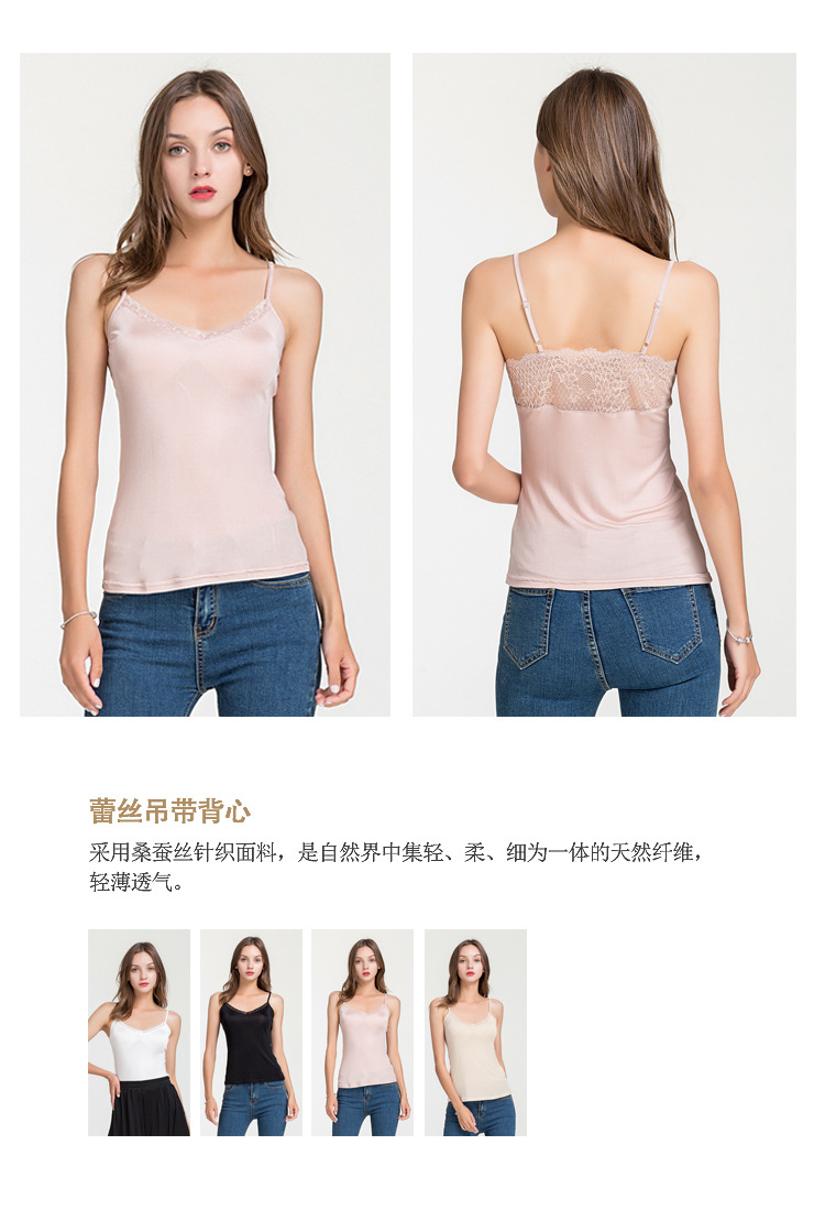 BSY9031蕾丝吊带_02.jpg