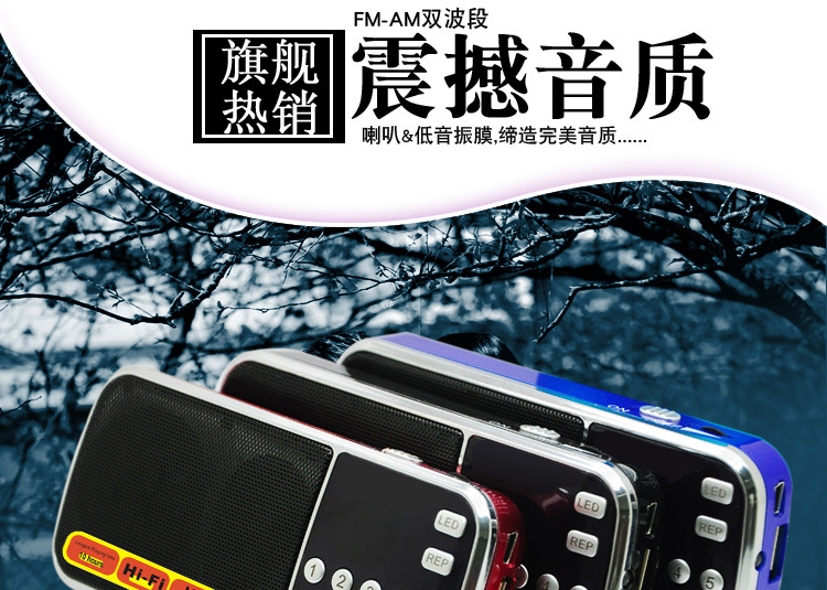 L-088AM详情new-ok_01