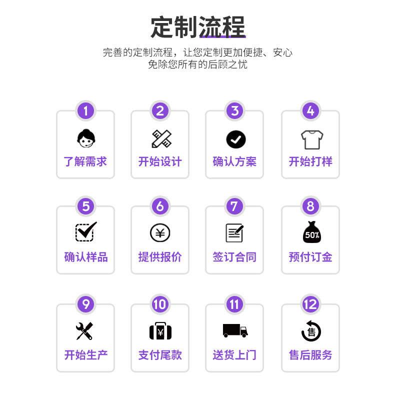 学生运动服详情_16