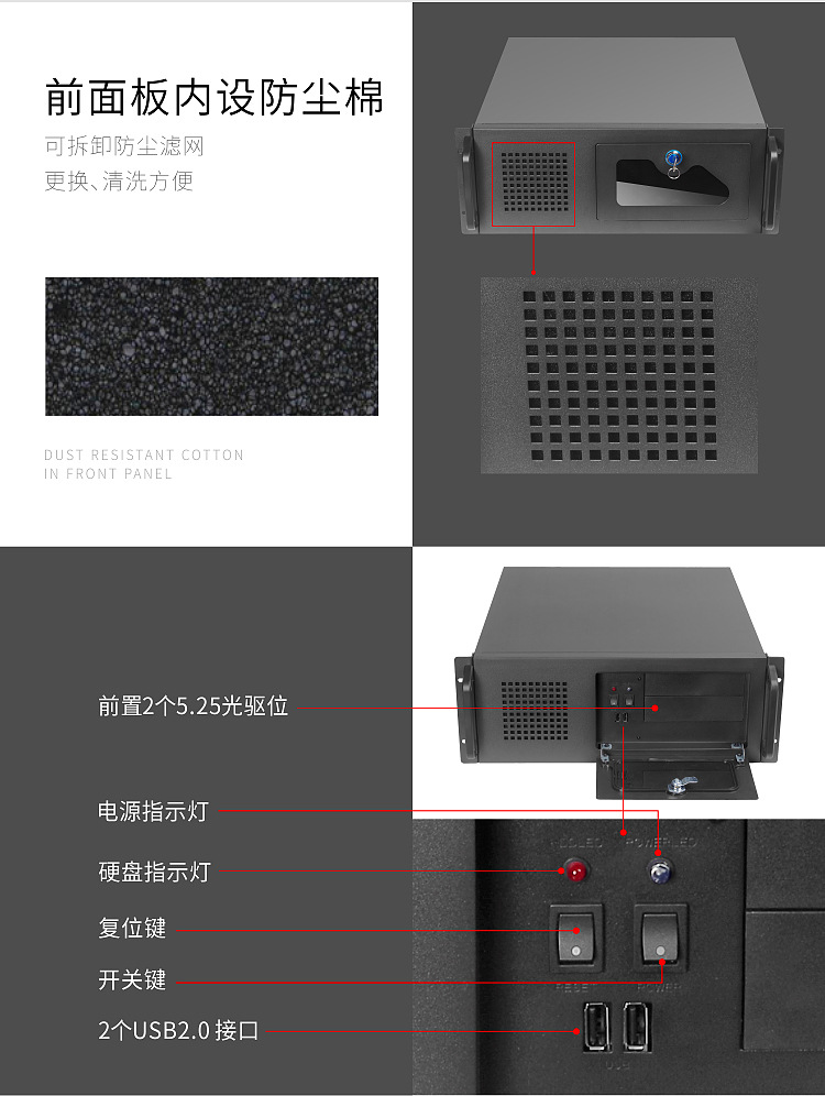 4U工控机箱_04.jpg