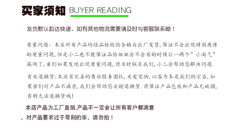 物流质量问题