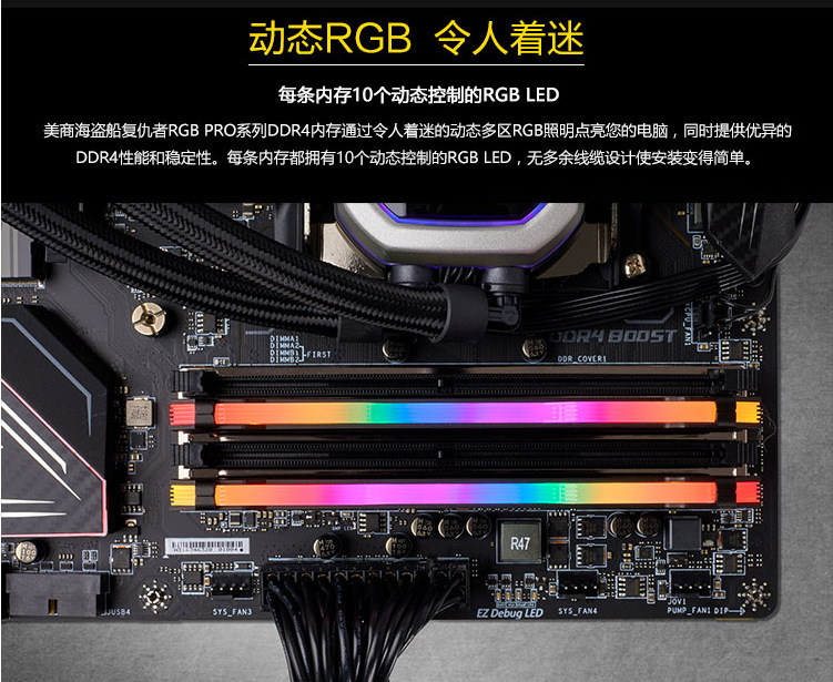 复仇者PRO 16GBx2 3000PCR (10)