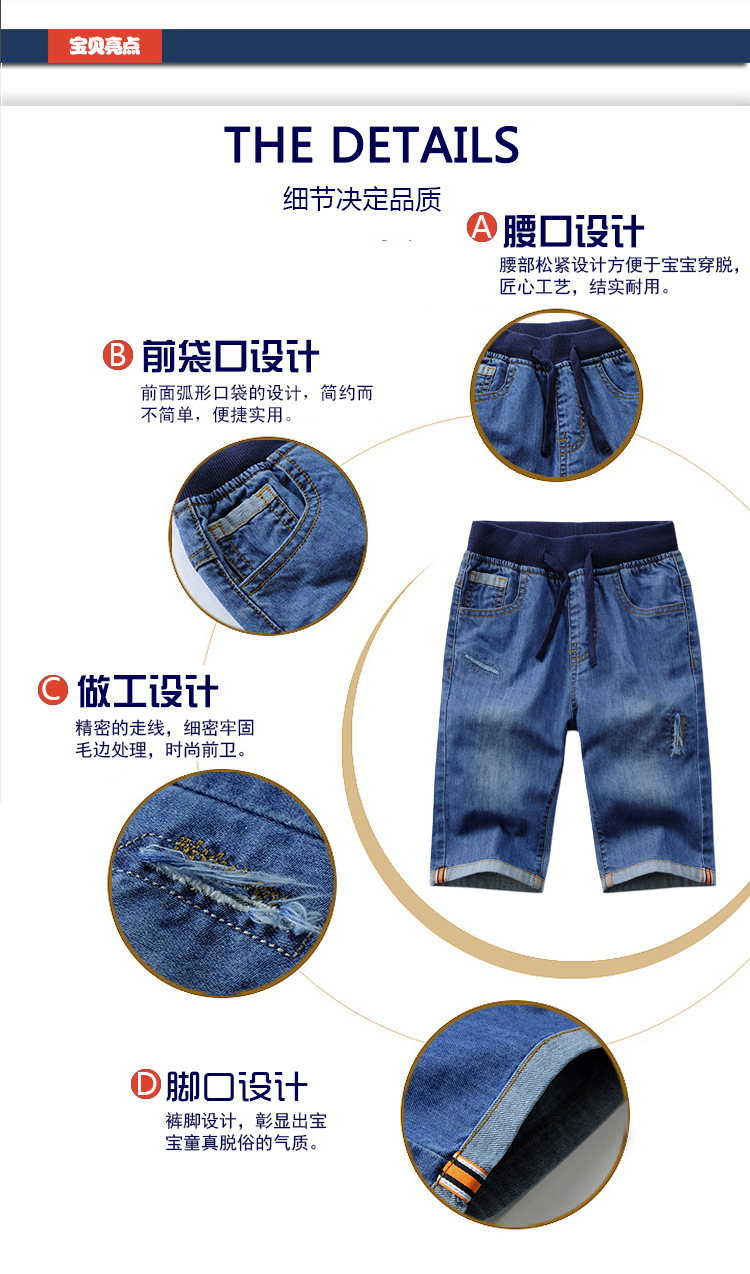 童牛仔裤_04.jpg