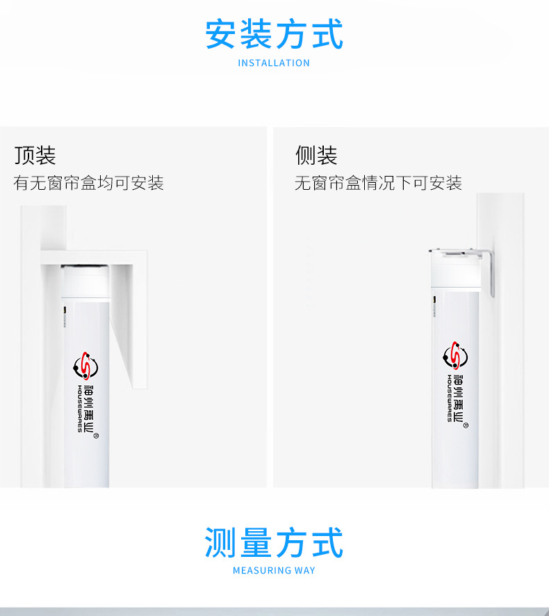 电动轨道_22.jpg