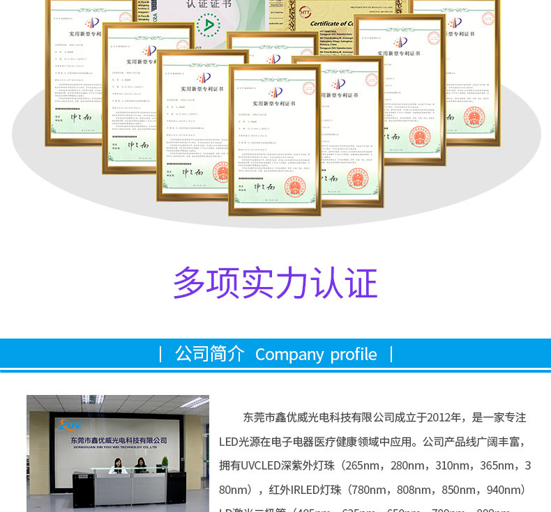 灯珠_08