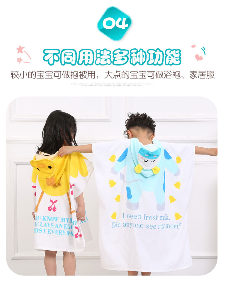 儿童浴袍详情页_08.jpg