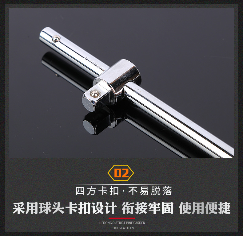 旭江工具_12