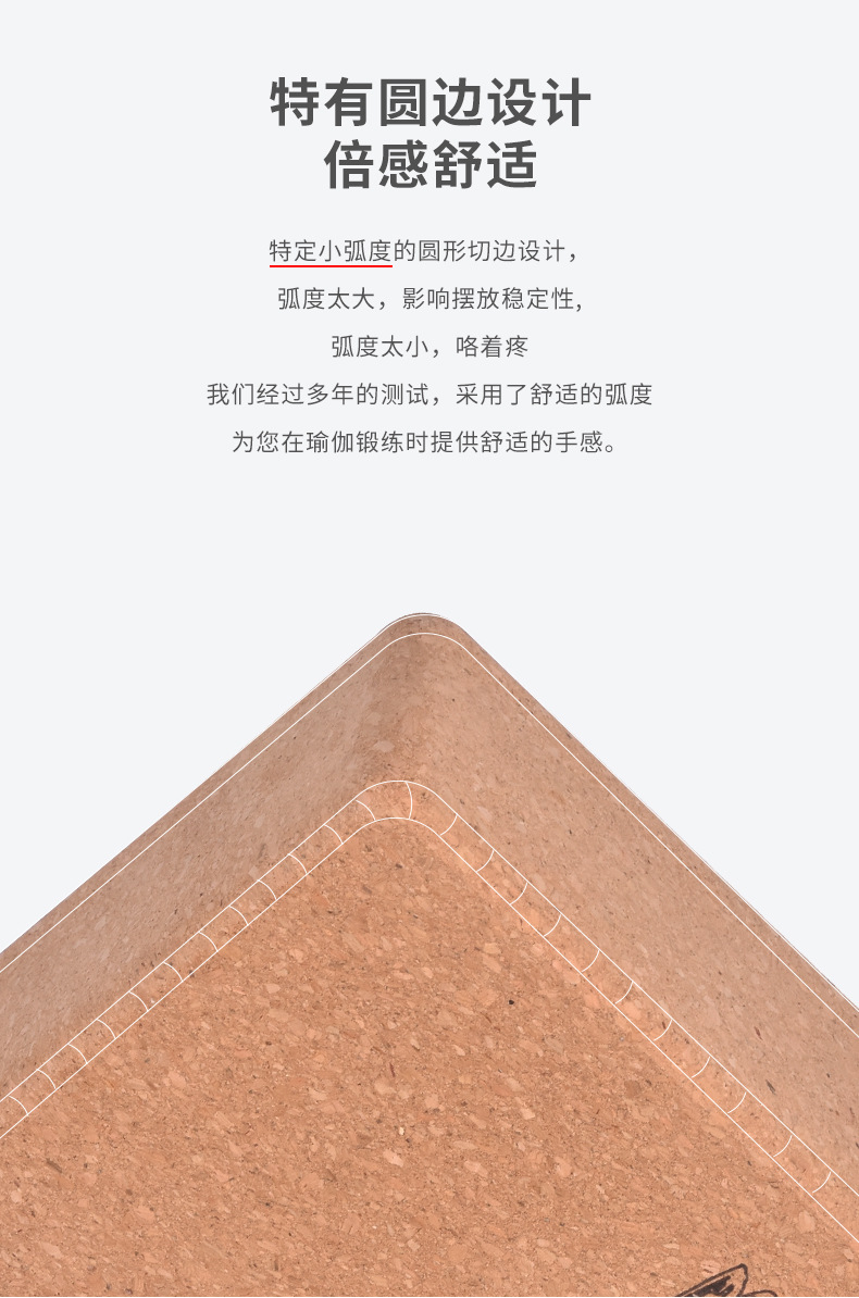 软木砖详情2_03
