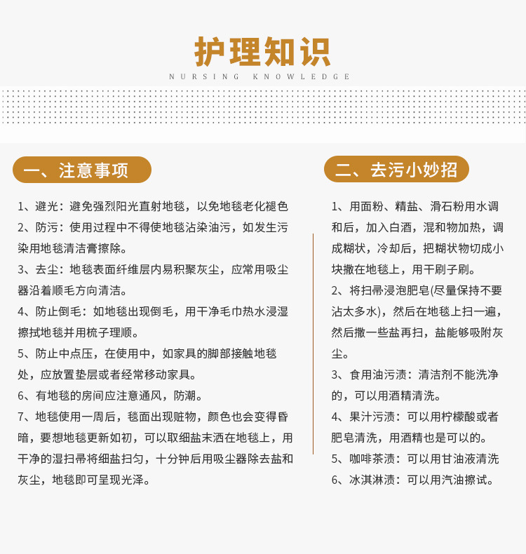 红色进门地垫,门垫,浴室厨房脚垫,客厅卧室地毯,喜庆红色地毯