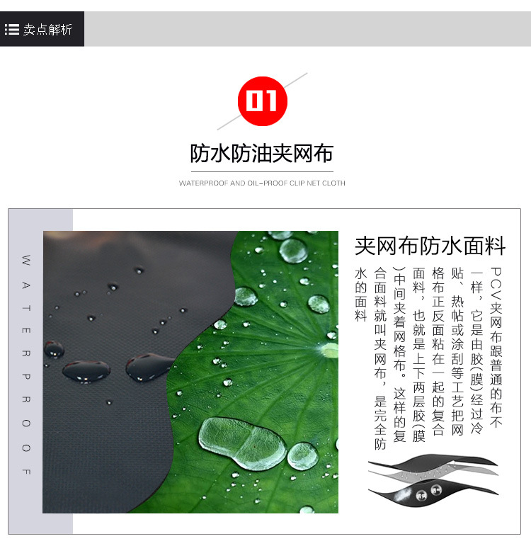 夹网布40L_07.jpg