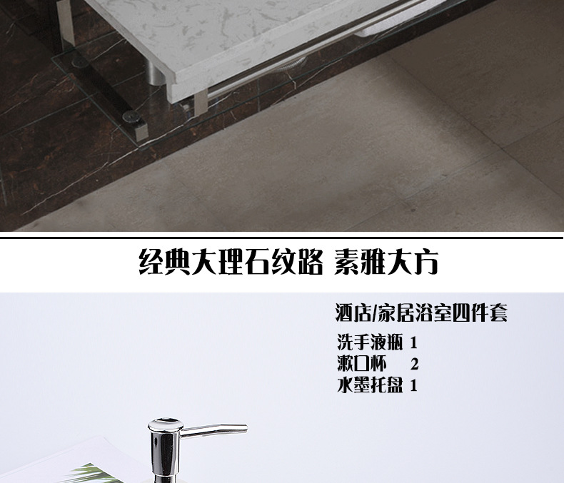 托盘香薰卫浴四件套-(1)_07