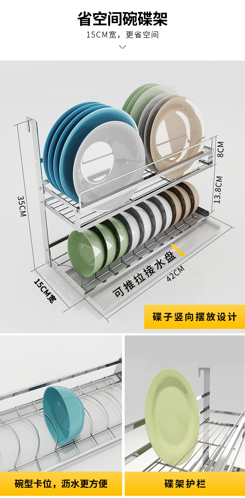 四代挂件详情页优化_12.jpg