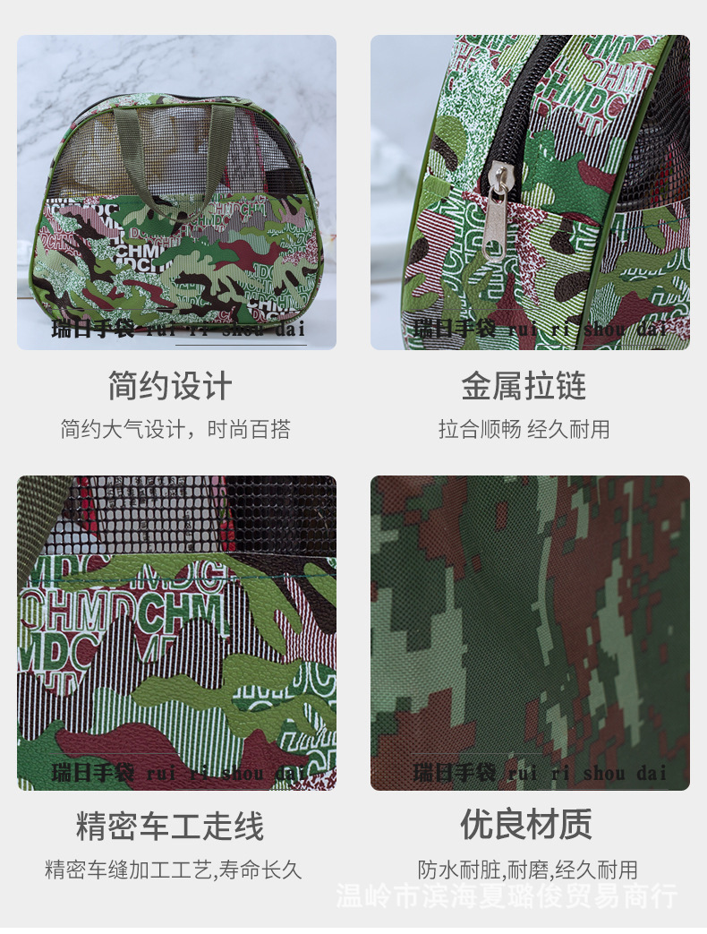 多功能洗漱包