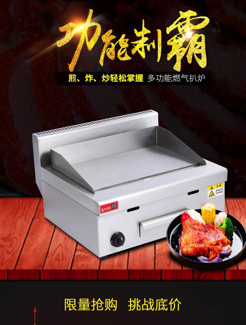 套版1（EG-718、720、722）_1_1.JPG