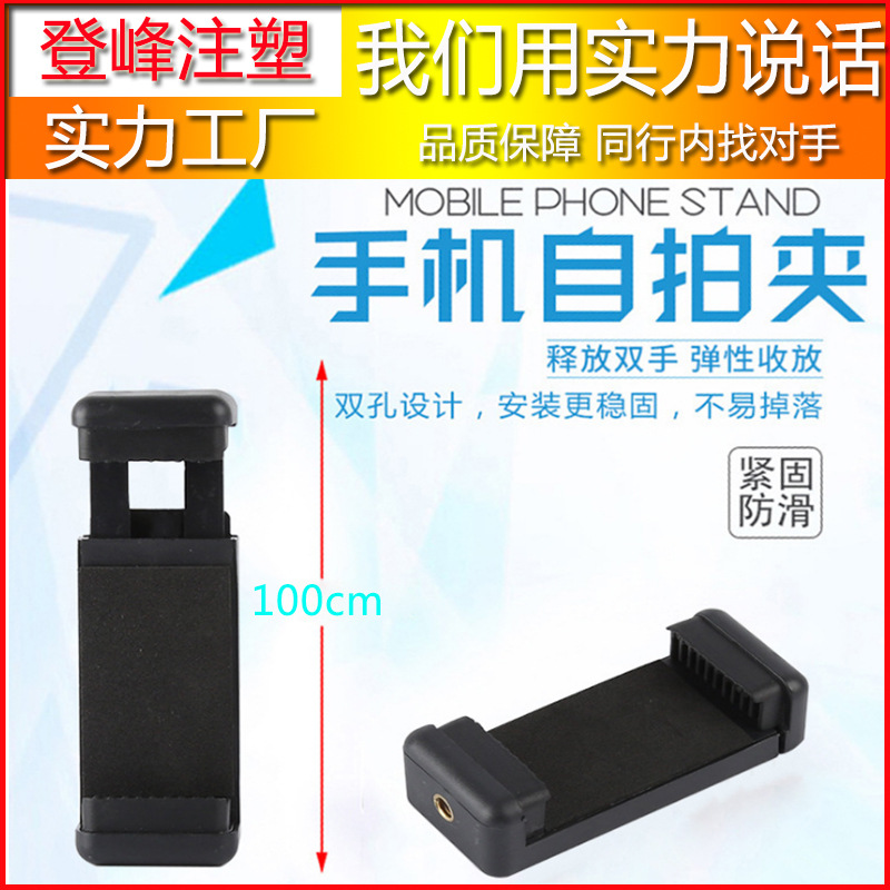 一字夹57-100主图5