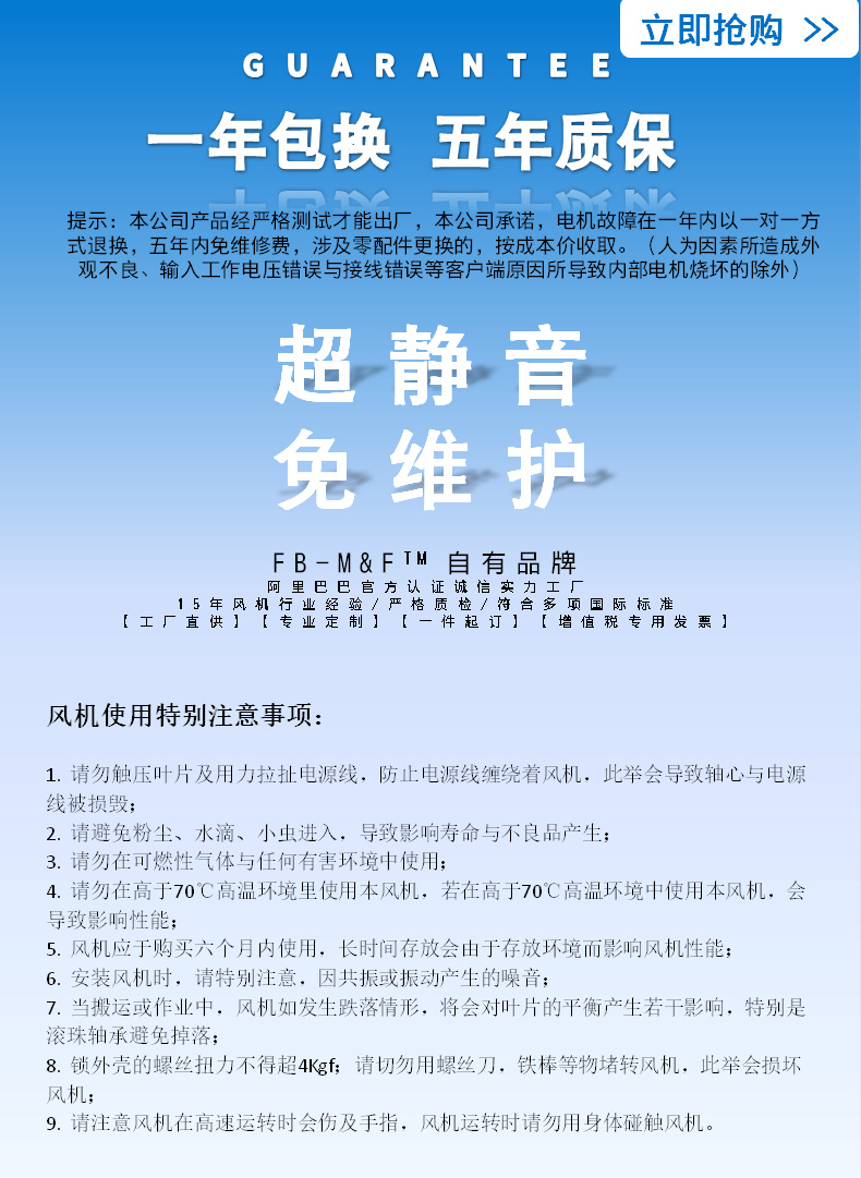 EBM替代进口品质直流无刷外转子风机DC24V133046单进风鼓风机品质保障及使用注意事项