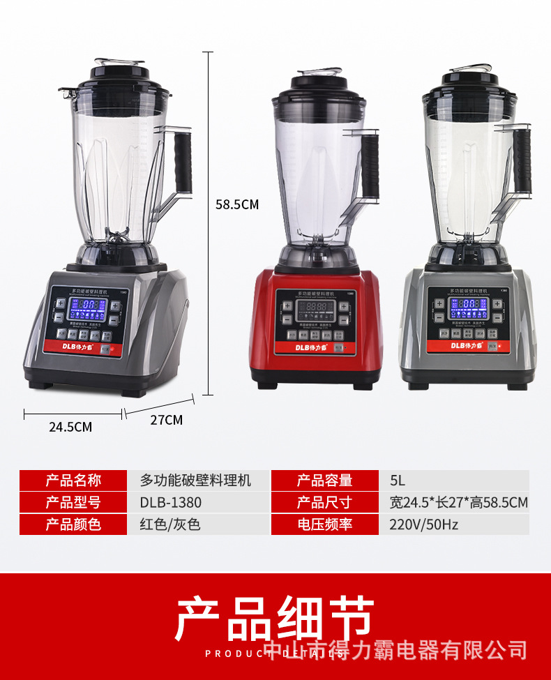 1380得力霸_14.jpg