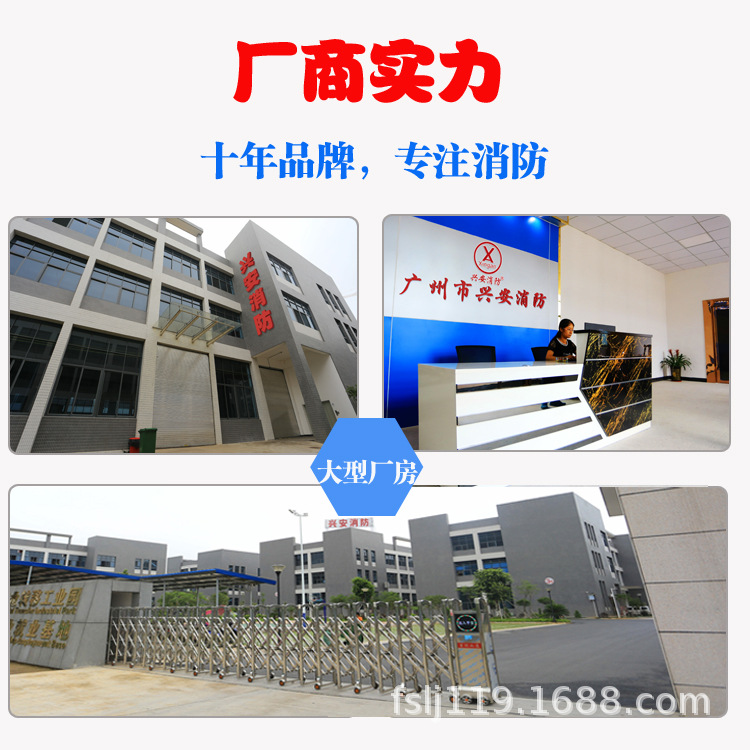 工厂