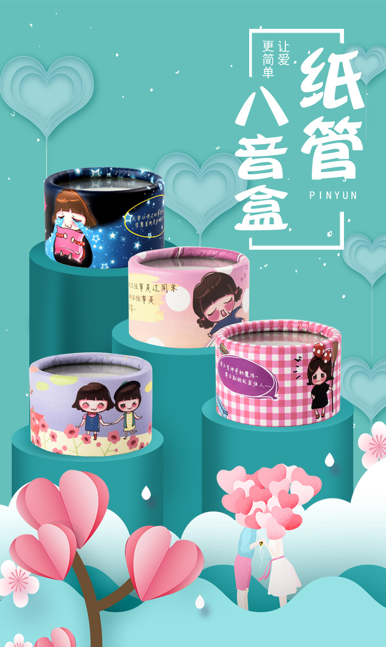纸管音乐盒详情页_02.jpg