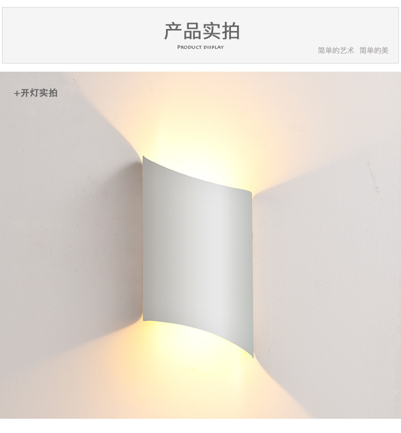 金色壁灯弧形sqb065