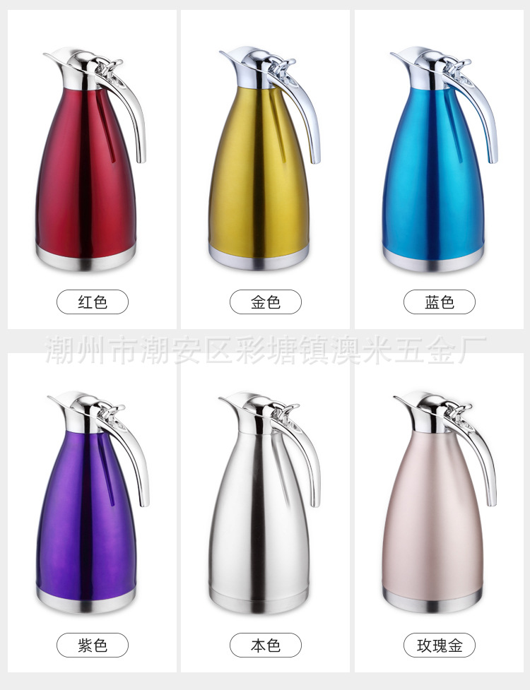 保温壶-澳米版 (5).jpg