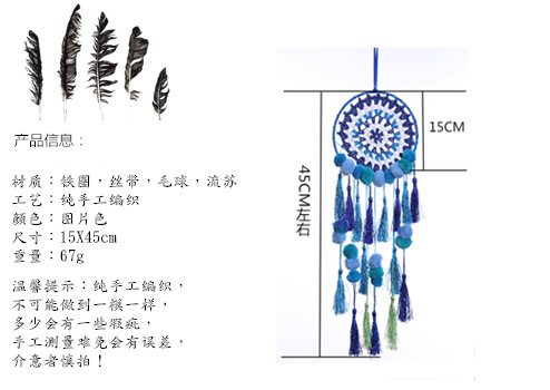 15CM毛球
