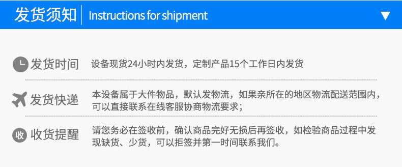 详情页_14