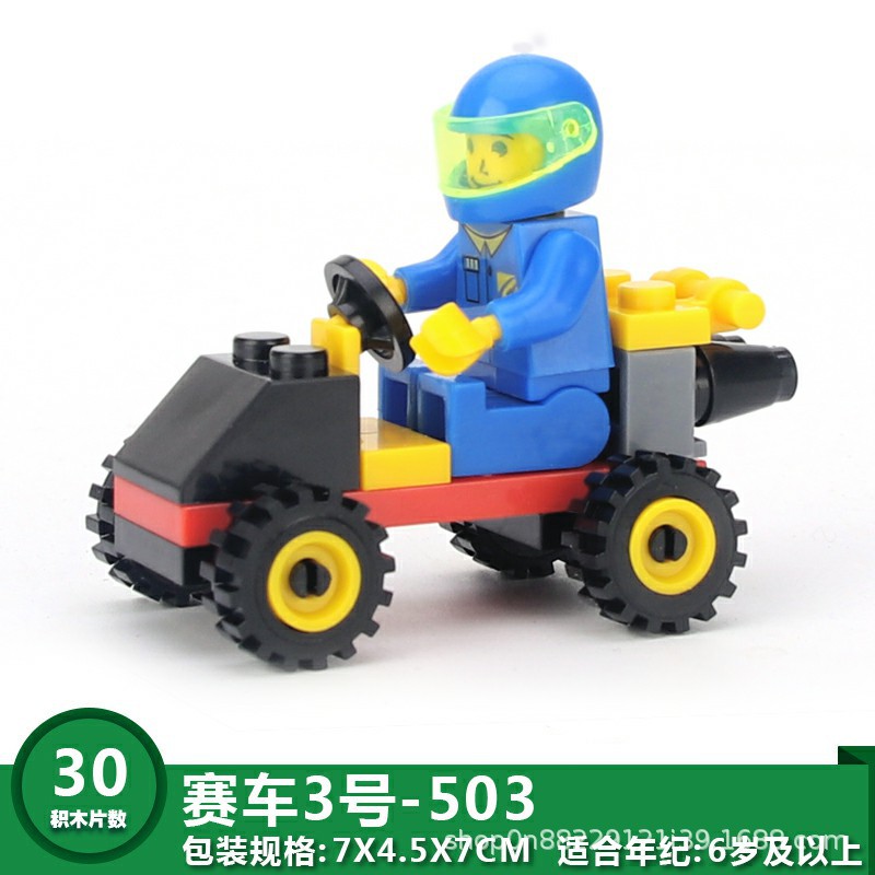 503赛车3号.jpg
