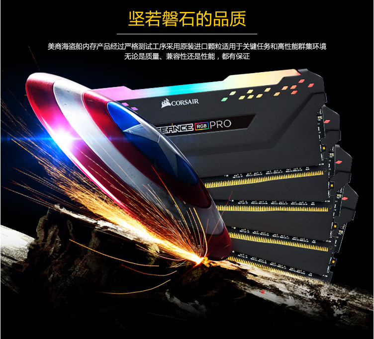 复仇者PRO 16GBx2 3000PCR (15)