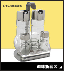 下左