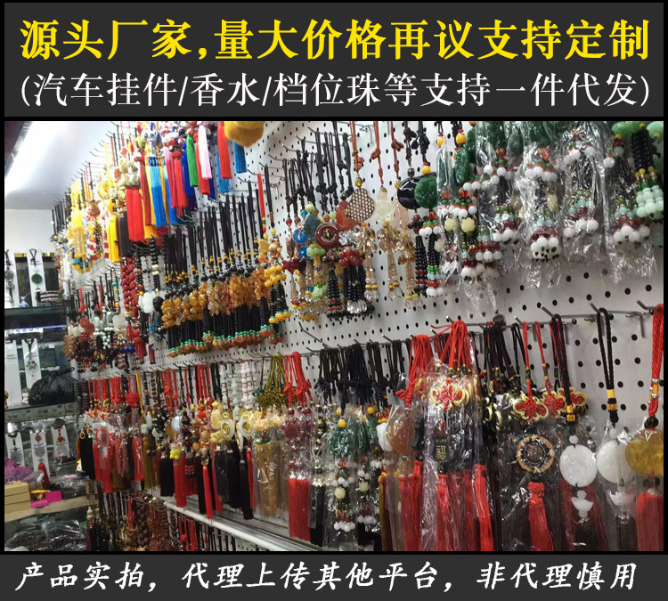 菩提档位珠描述图_02