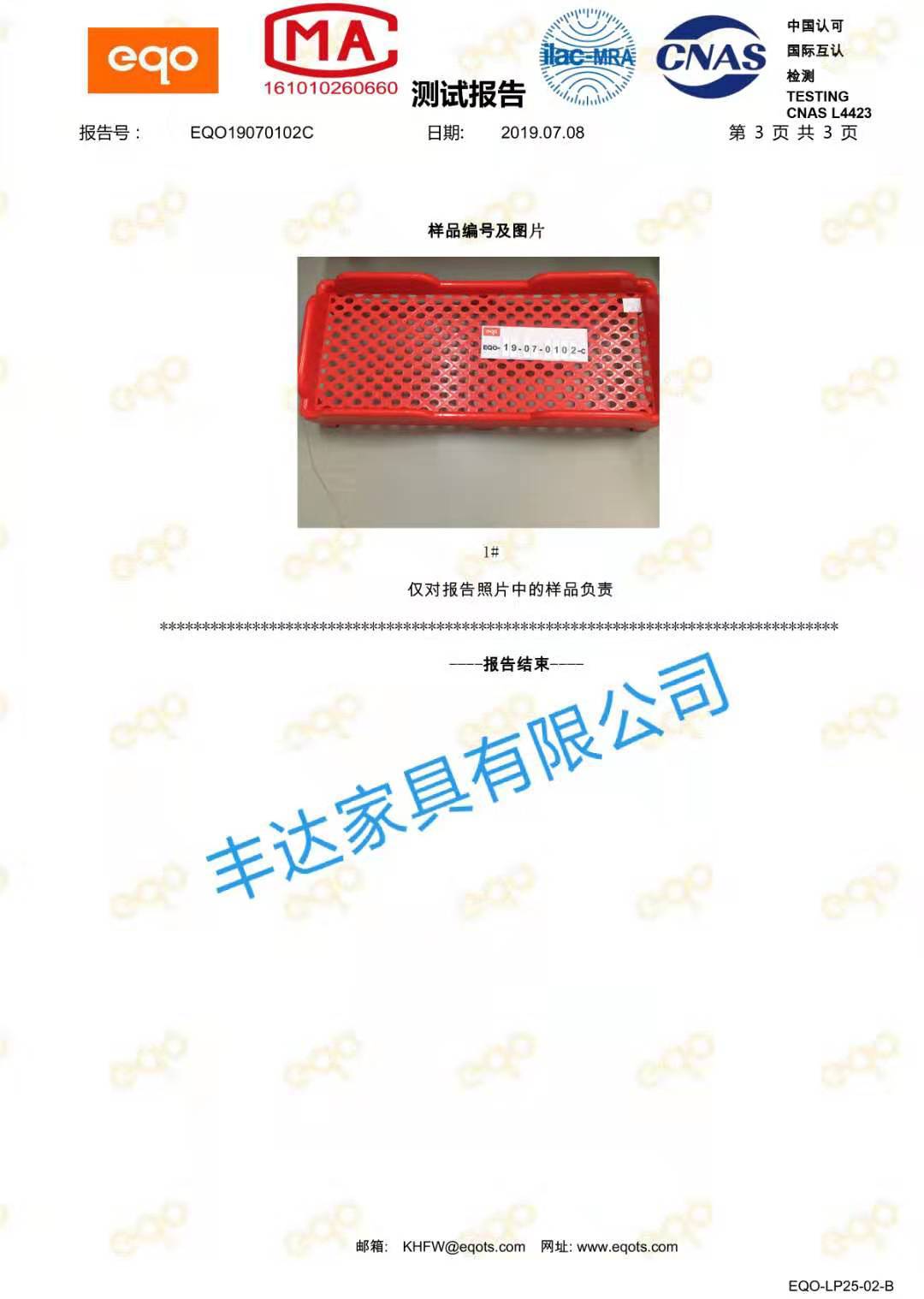 微信图片_20191215102809