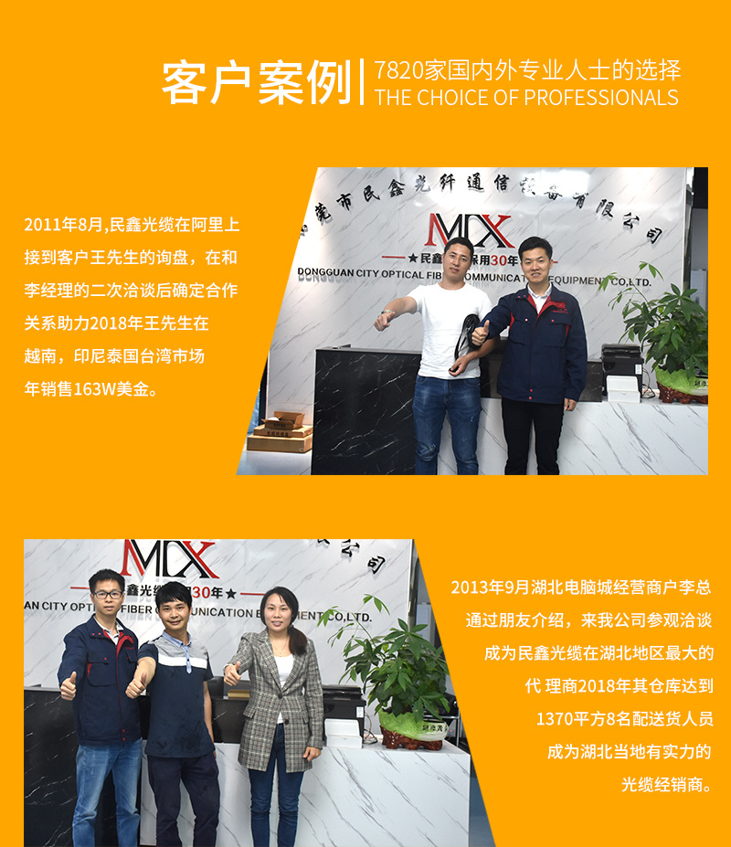 微信图片_20190404121009