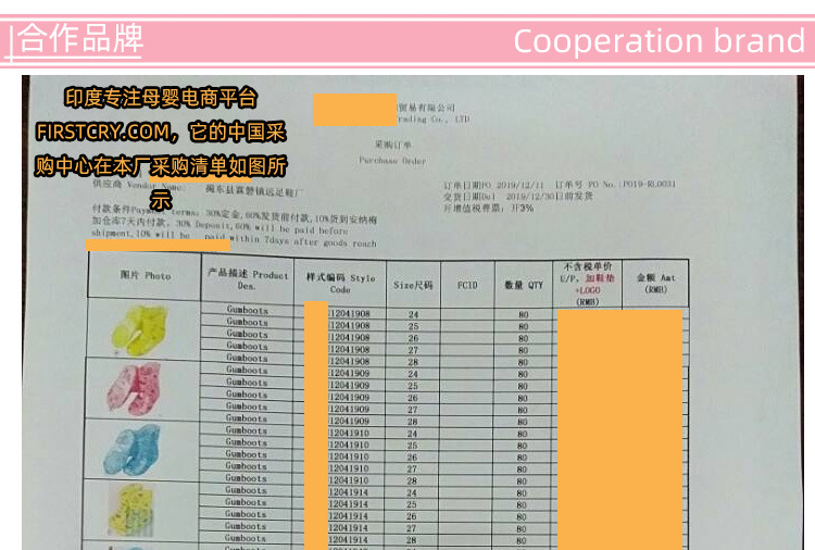 合作品牌粉_01.jpg