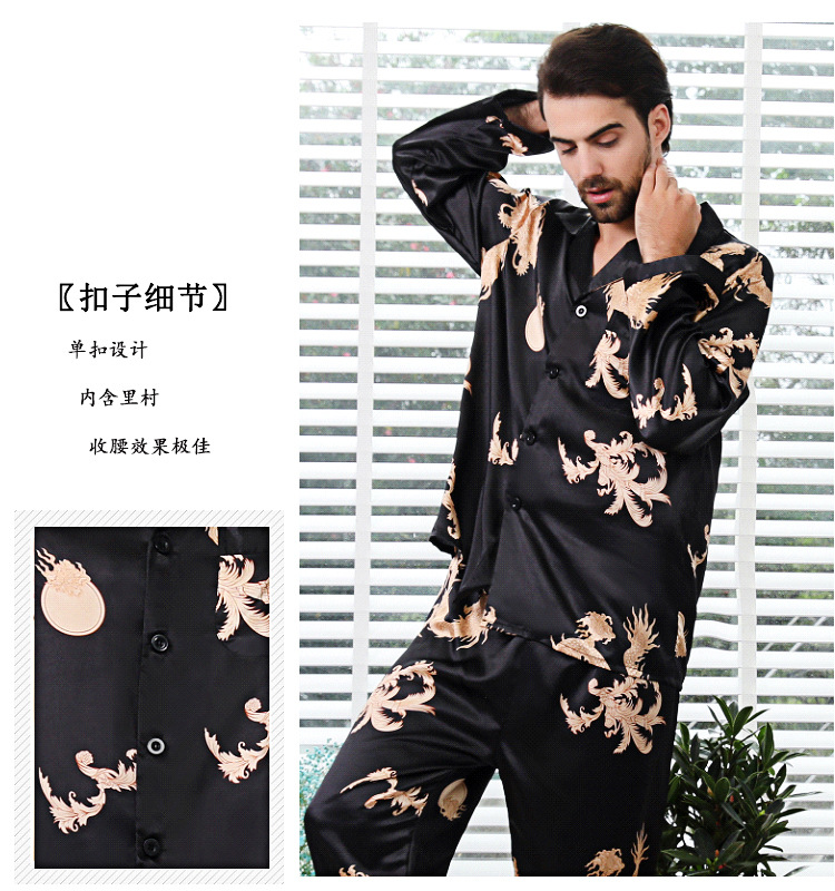 仿真丝睡衣,男女睡衣套装,男士睡衣,女士睡衣,家居睡衣,高档