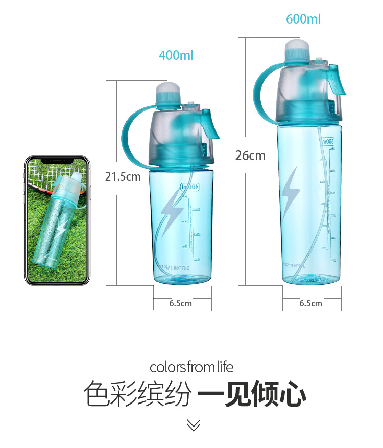 运动喷雾水杯_05