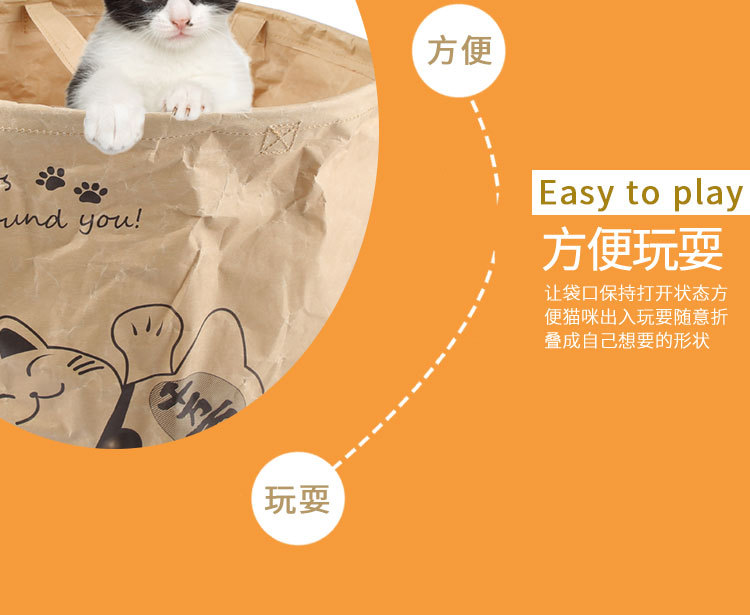 猫袋详情页_06.jpg