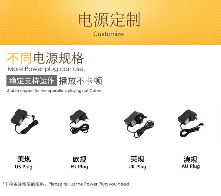 电源定制