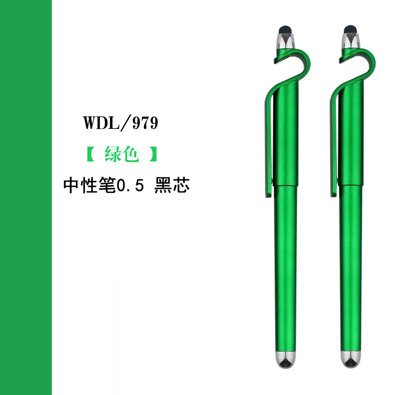 979绿色