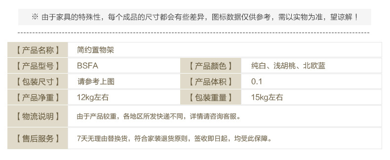 BSFA详情页_18.jpg