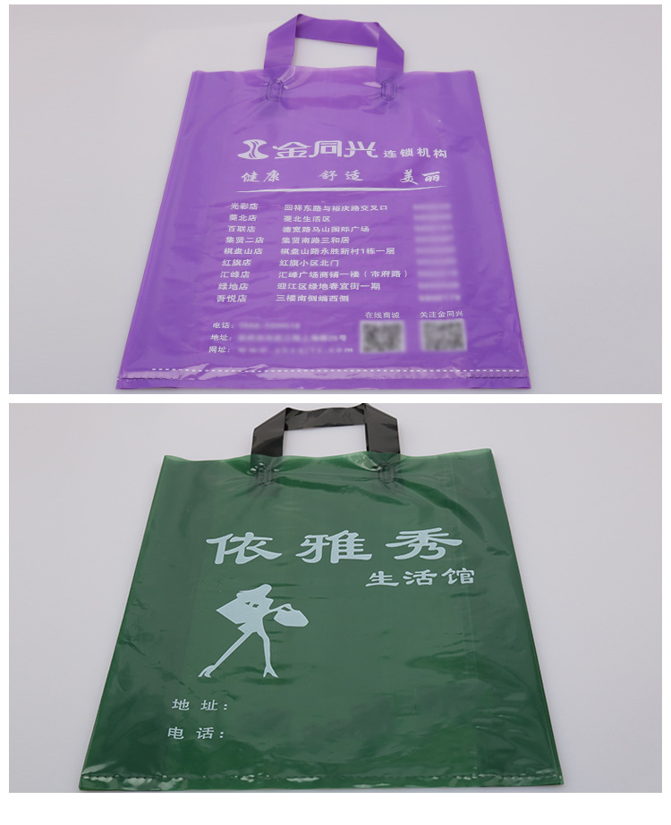 广告袋详情_08